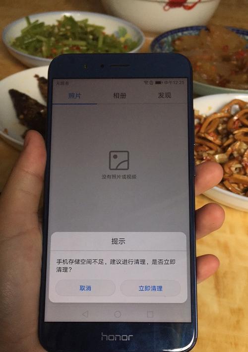 荣耀gogt手机安装小爱同学的步骤是什么？安装失败怎么办？  第3张