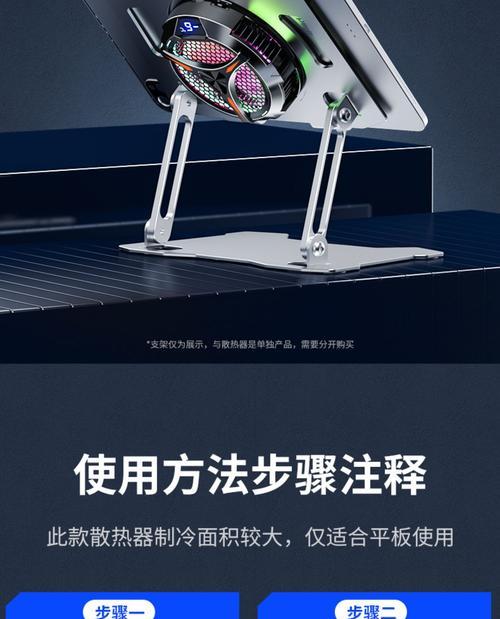主机散热器磁吸的使用技巧有哪些？  第3张