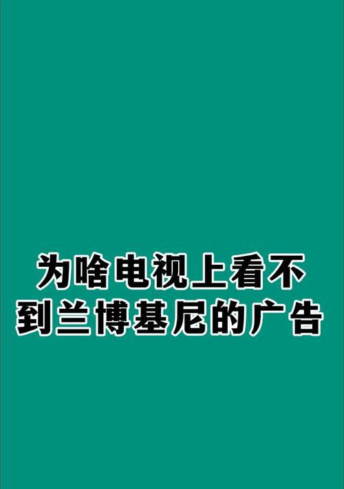 老电视上常见的广告类型是什么？  第1张