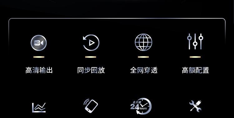 海康存储如何设置硬盘模式？设置过程中遇到的问题如何解决？  第2张
