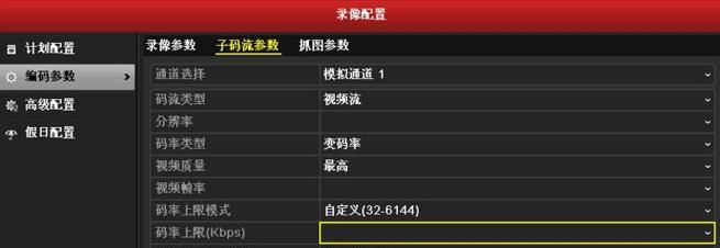 海康存储如何设置硬盘模式？设置过程中遇到的问题如何解决？  第1张