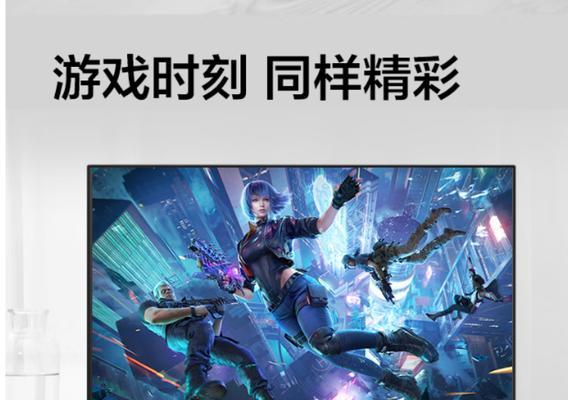 主机和显示器如何搭配？搭配时应考虑哪些因素？  第2张