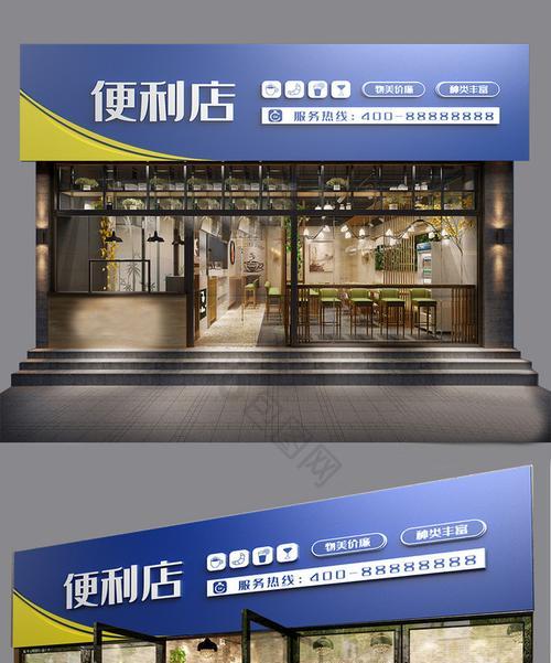 店门门头字转换器接线方法是什么？需要哪些工具？  第2张