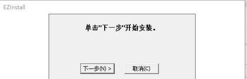 惠普主机安装xp系统教程？安装过程中可能遇到的问题？  第1张