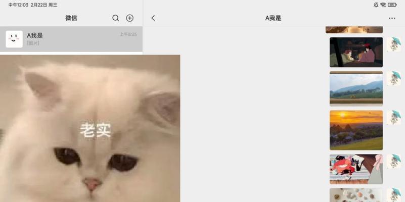 小米平板如何设置炫亮图片？设置后效果如何？  第1张
