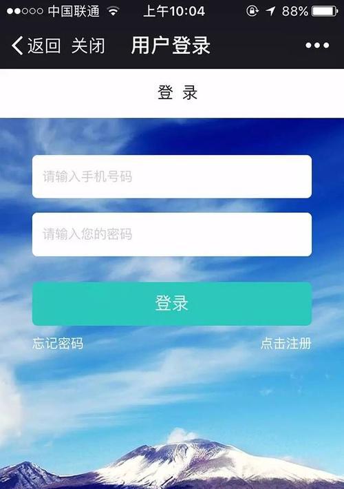 苹果手机面对面碰撞功能如何启用？  第1张