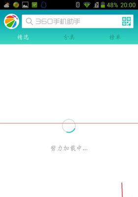 苹果手机面对面碰撞功能如何启用？  第2张