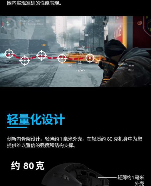 GPW鼠标无驱动时如何查看电量？  第1张