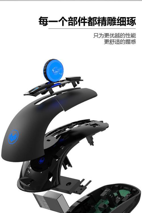 GPW鼠标无驱动时如何查看电量？  第3张