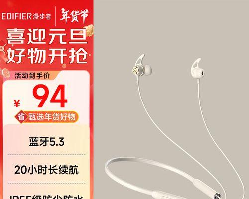 漫步者耳机有磁吸功能吗？  第1张
