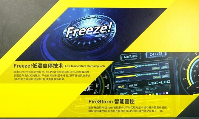 技嘉显卡型号查询方法是什么？如何快速识别？  第1张