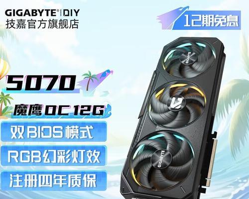 技嘉显卡型号查询方法是什么？如何快速识别？  第2张