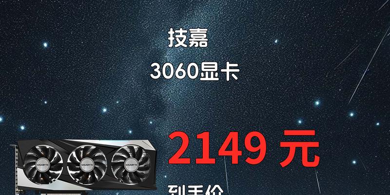 技嘉显卡型号查询方法是什么？如何快速识别？  第3张