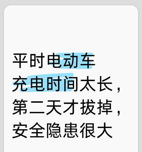 电动车新电池不存电是什么原因？如何解决？  第2张