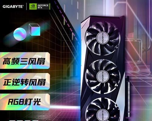 技嘉a卡显卡的性能如何？  第2张