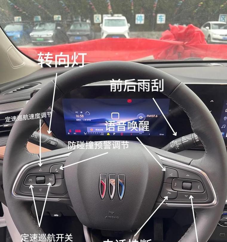 显示屏开关的正确使用方法及作用？  第2张