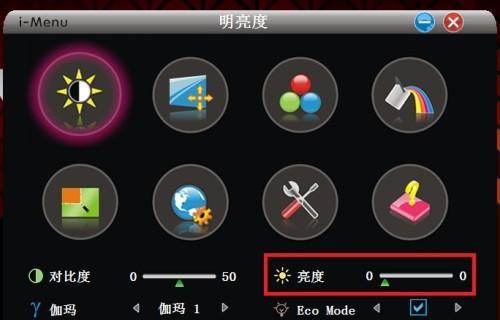 显示屏开关的正确使用方法及作用？  第3张