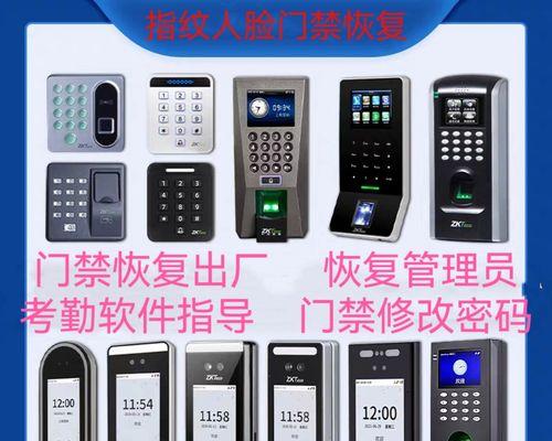 海康互联修改密码的正确方法是什么？  第2张