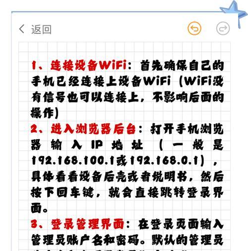 海康互联修改密码的正确方法是什么？  第1张