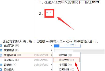 红米电视如何连锅盖？连接步骤和注意事项是什么？  第3张