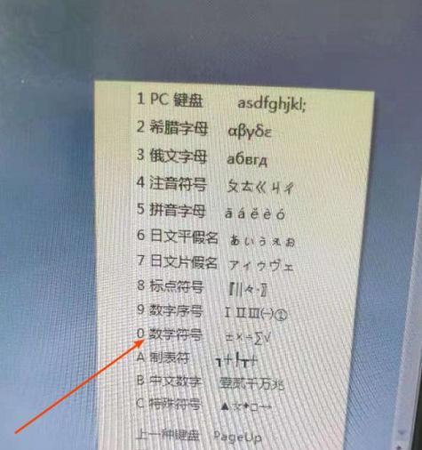 红米电视如何连锅盖？连接步骤和注意事项是什么？  第2张