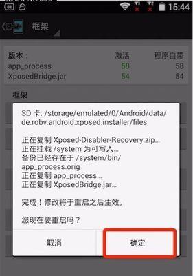 红米手机安装测试版后如何安装正式版？  第3张