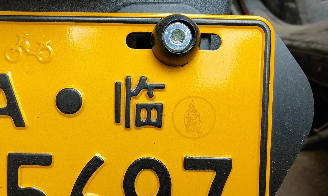福州电瓶车上牌照需要哪些材料？  第3张