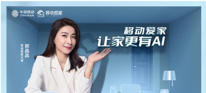 移动爱家app如何关联路由器？关联过程中可能遇到哪些问题？  第3张