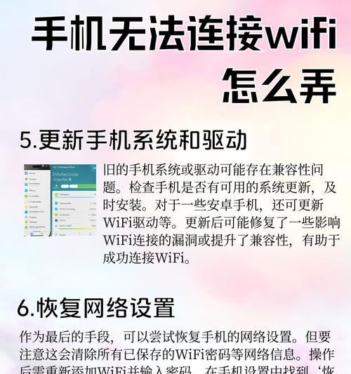路由器设置断网怎么破解？断网问题的解决步骤有哪些？  第1张