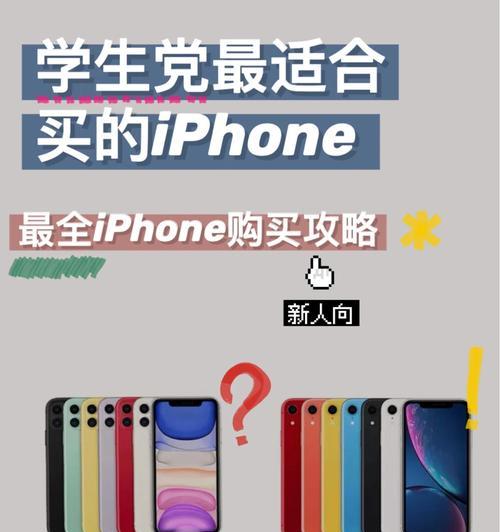 苹果系统手机保养技巧有哪些？  第2张