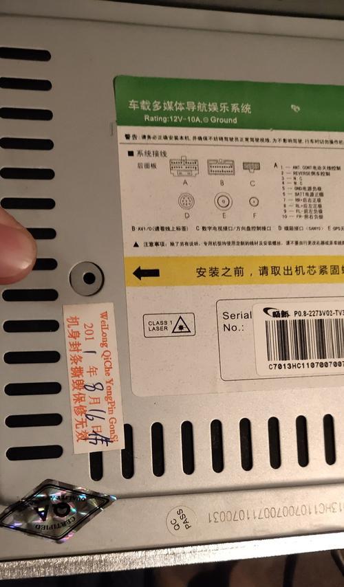 八代思域的mp3转换器如何正确连接？  第3张