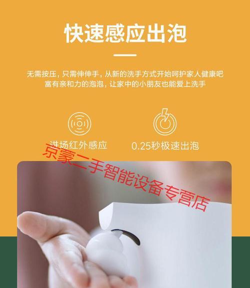 小米洗手机电池更换步骤是什么？  第1张