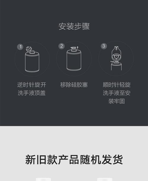 小米洗手机电池更换步骤是什么？  第3张