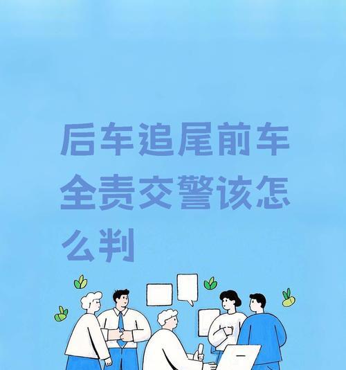 电瓶车追尾汽车后如何处理？索赔流程是怎样的？  第3张