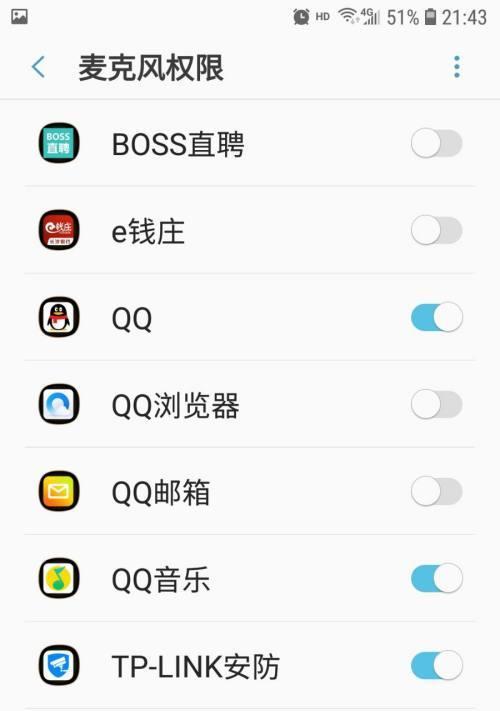 三星手机如何查看解锁记录？查看步骤是什么？  第1张