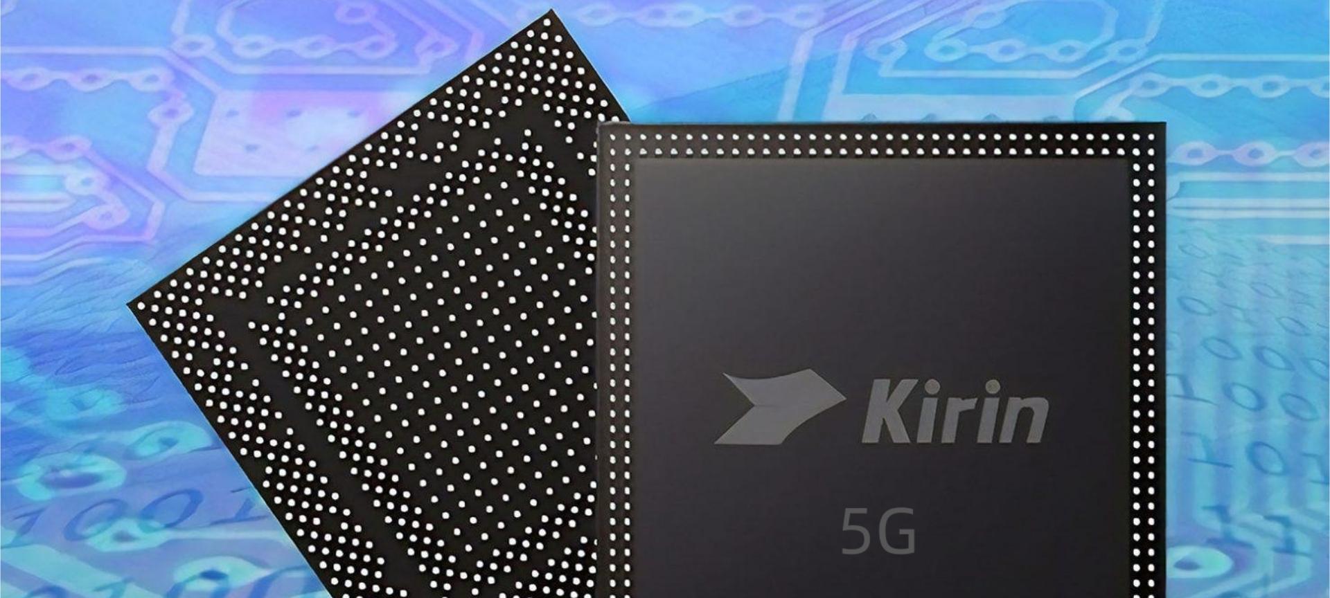 5G网络+麒麟9020+三折叠，华为新机入网  第5张
