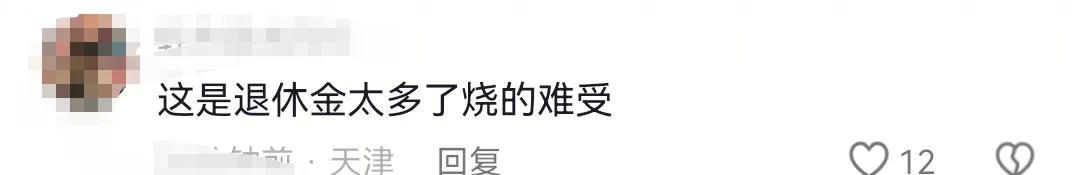 多名大妈高铁上跳舞喧哗，列车员多次阻止无果！12306回应  第7张