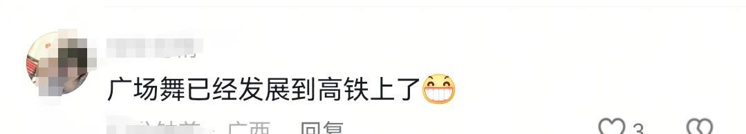 多名大妈高铁上跳舞喧哗，列车员多次阻止无果！12306回应  第10张