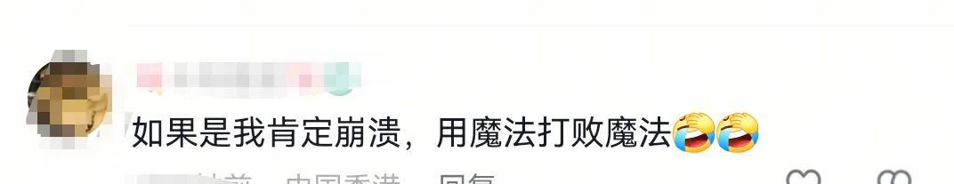 多名大妈高铁上跳舞喧哗，列车员多次阻止无果！12306回应  第9张