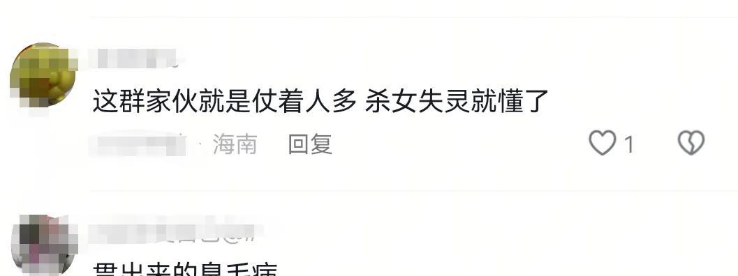 老年暴走团拒不让路后续！阻碍消防车救护车通行，景区回应  第6张