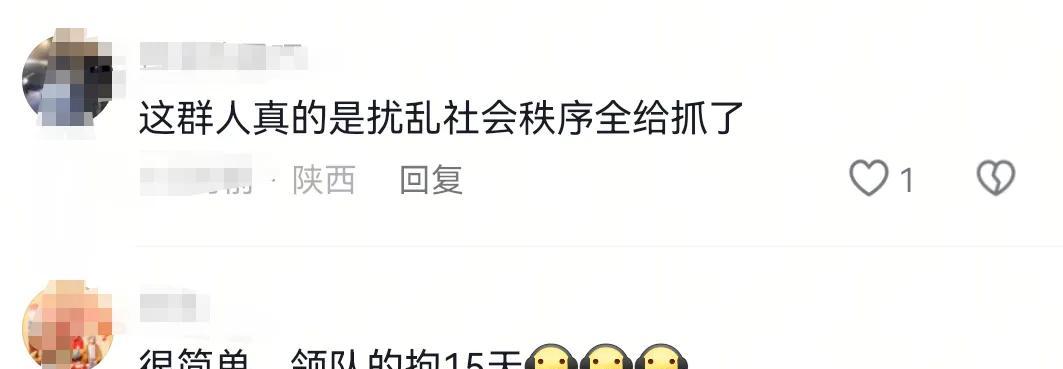 老年暴走团拒不让路后续！阻碍消防车救护车通行，景区回应  第7张