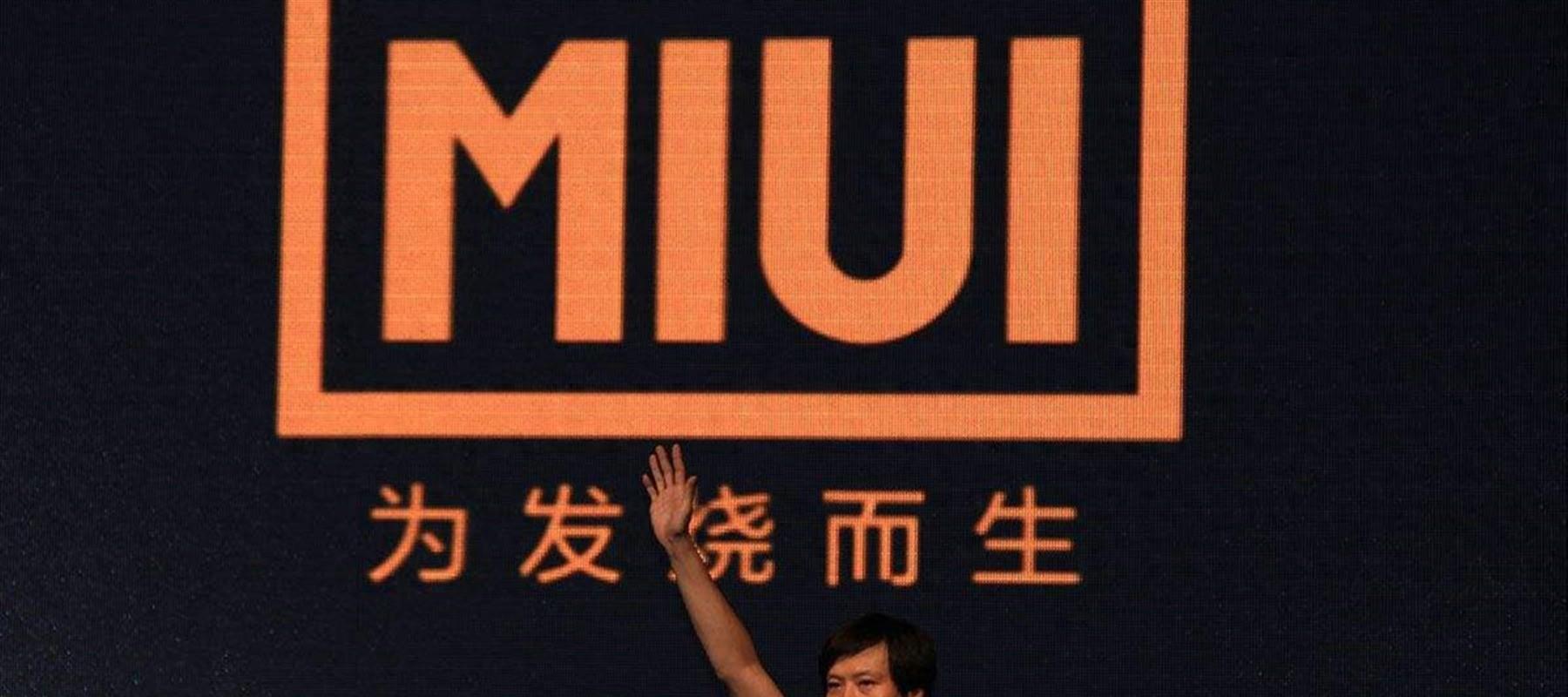 为发烧而生！小米上线处理器性能调节功能，可惜只有一款机型能用  第1张