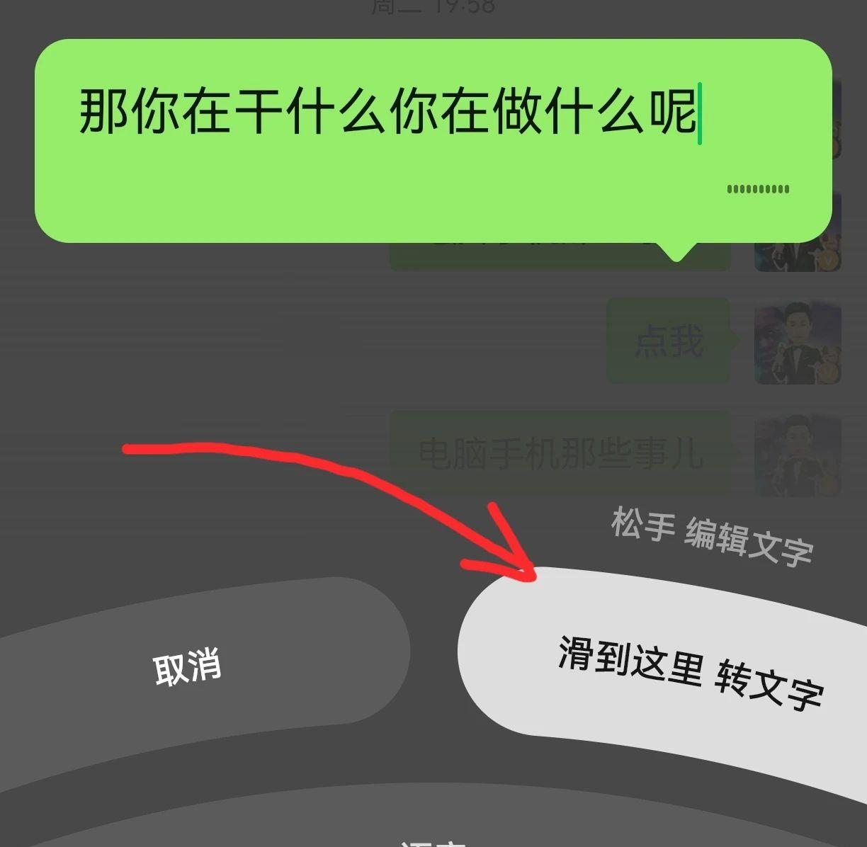 刚刚，微信又上线了一个新功能，网友：太实用了  第2张