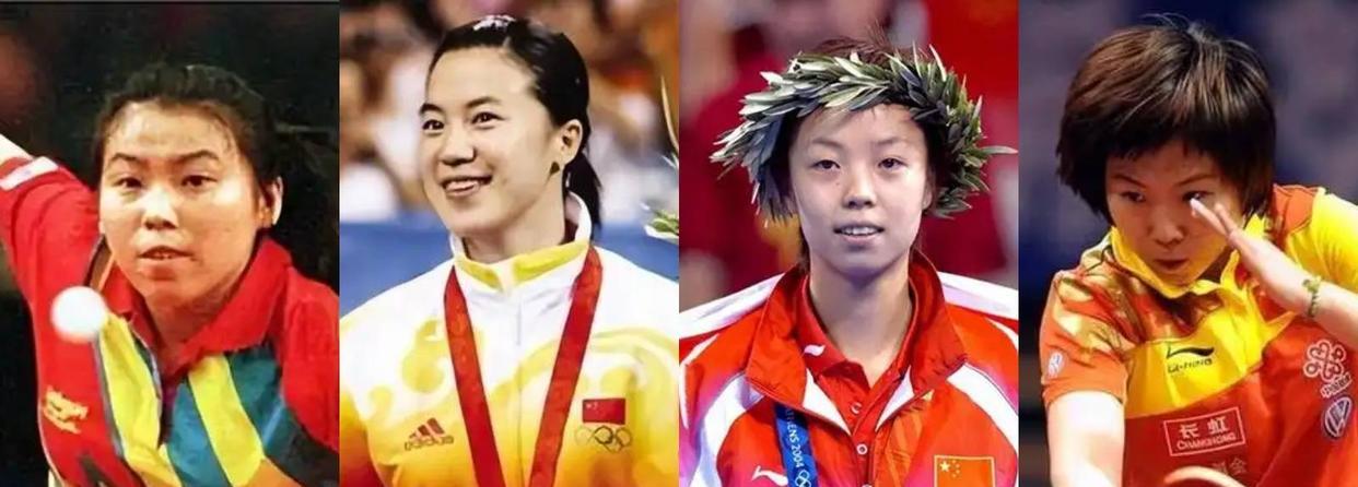 中国乒坛能称“大魔王”的仅有4人，就连孙颖莎、陈梦都上不了榜  第1张