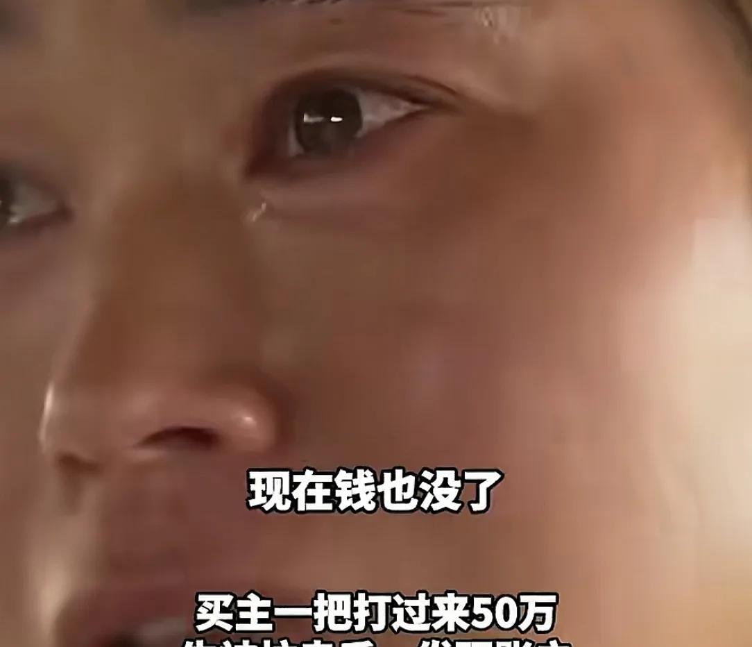 开封养牛户收卖牛款50万，牛拉走账户涉诈被冻！哭诉害怕钱牛两空  第3张