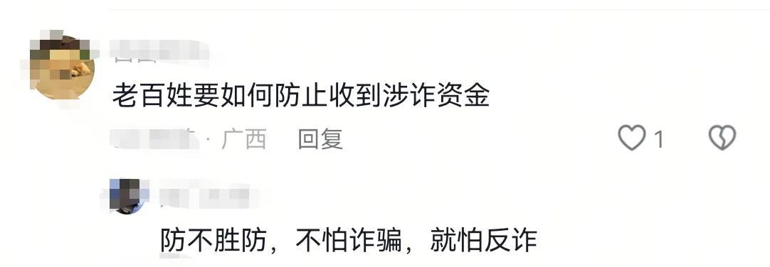开封养牛户收卖牛款50万，牛拉走账户涉诈被冻！哭诉害怕钱牛两空  第10张