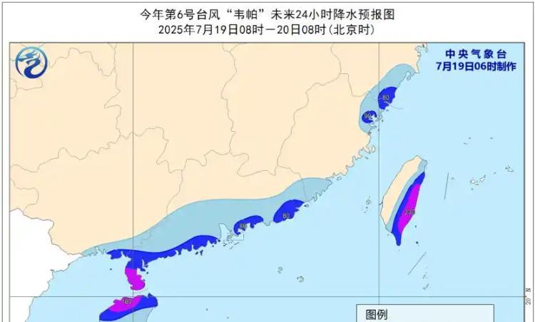 一问到底|台风“韦帕”到底有多强？广东转移27万余人，多地实施“五停”  第2张