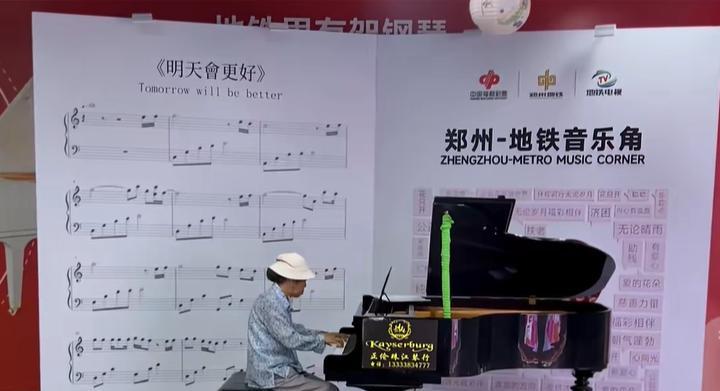 人民的地铁！郑州地铁设置纳凉处，标语引全网泪奔：建设者休息区  第12张