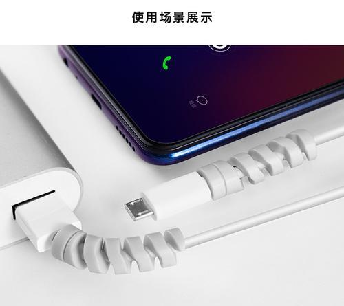 数据线圆圈固定的方法有哪些？  第1张
