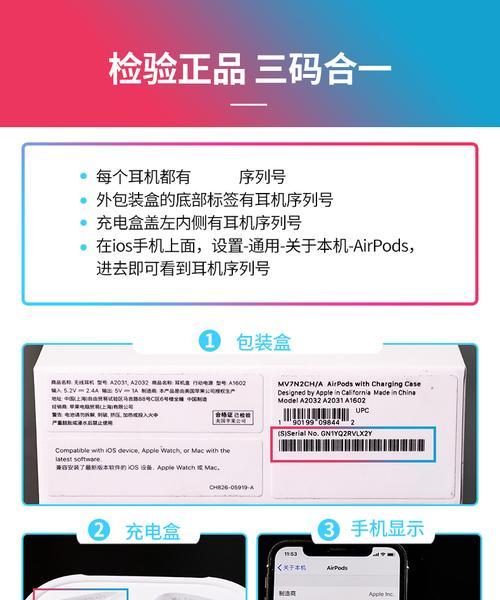 clear蓝牙耳机连接苹果手机的步骤是什么？  第3张